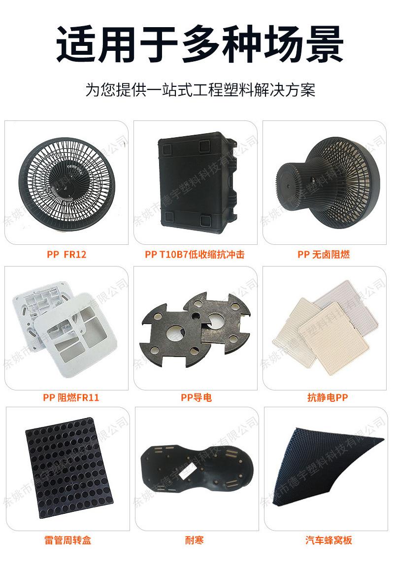 PP定制_09.jpg