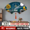 Reloj Nuevo Estilo Chino Creativo, Sencillo y de Moda, Reloj Personalizado sin Clavos, Pintura Decorativa en Forma de Abanico, Reloj de Pared para Sala de Estar