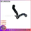 Lr025236 Mangueira Inferior de Água do Radiador Adequada para Land Rover Discovery 4 Sports Range Rover Mangueira de Água do Carro