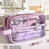 Estojo Transparente de Grande Capacidade com Cinco Camadas Novo Estilo Estojo para Meninas Estojo Universal para Meninos e Meninas para Alunos do Ensino Fundamental