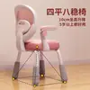 Corrección de Postura Silla de Estudio para Niños Altura Ajustable Silla de Escritorio para el Hogar Taburete con Respaldo Silla de Escritorio para Estudiante de Primaria