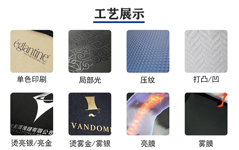 手工盒