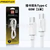 O cabo de dados Pinsheng XS é adequado para o telefone Apple iPhone8sp 7 cabo de dados 11/13 linha de carregamento rápido 6s carregamento