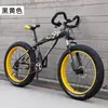 Bicicleta Snow Beach feminina escolar espessa lazer absorvente de choque vitalidade snowmobile adulto estudante do ensino médio ciclismo