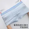 Roupa Íntima 100% Algodão para Homens, Amiga da Pele, Respirável, Boxer Elástico, Grafeno Antibacteriano, Boxer de Algodão de Fibra Longa Atacado