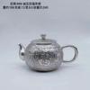 Juego Completo de Juego de Té de Plata Esterlina 999 Baifu Pengcheng Longfeng Guofeng Tetera Clásica Taza para Degustación de Té Olla de Plata para el Hogar