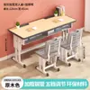 Escritorios y Sillas de Estudio para Niños, Clases de Tutoría, Clases de Capacitación, Escritorios y Sillas Escolares para Estudiantes de Secundaria, Juego de Escritorios y Sillas Elevables