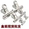 Clip para papelería caja metálica clip para billetes clip para papel redondo plateado clip para papelería fabricantes de billeteras al por mayor en stock