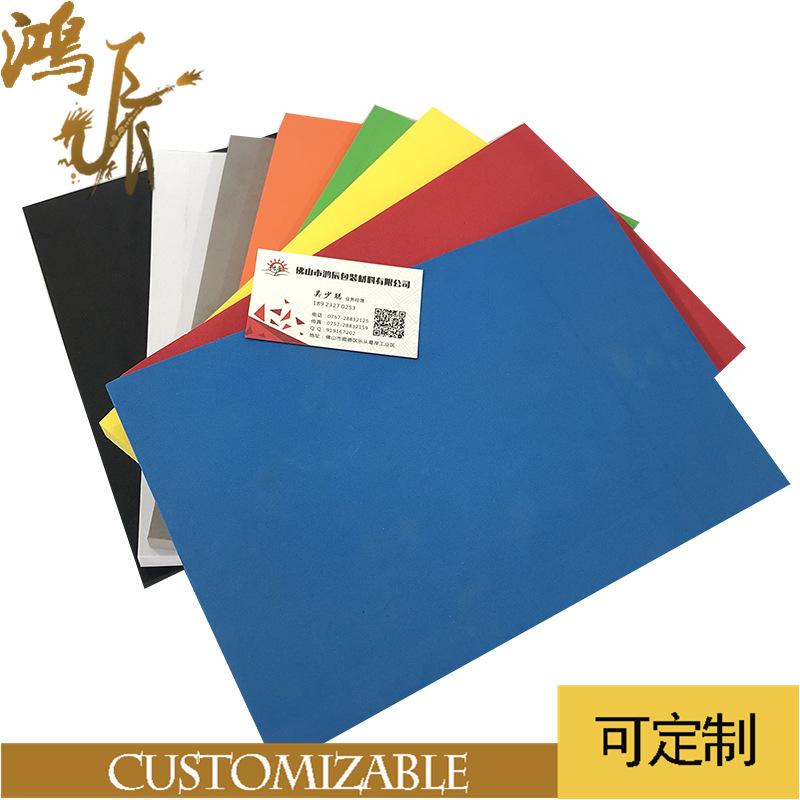 eva泡棉片材板材