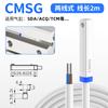 Sensor magnético de cilindro sensor de límite D-A93/C73/Z73 dos hilos tres hilos CS1-U/M/F/J