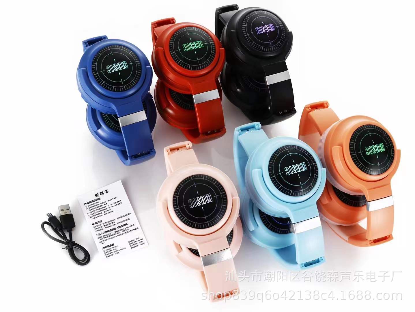 耳机彩色折叠图