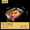 Caja Desechable para Cortar Fruta Ahora Caja de Embalaje para Pastel de Fruta Fuente de Tres Piezas con Tapa Caja Transparente de Doble Fuente 250g