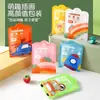 Impermeable desechable para niños, poncho de lluvia impermeable portátil para bebés y adultos, engrosado, especialmente diseñado para estudiantes de primaria y viajes