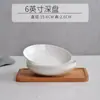 Plato de porcelana de hueso blanco puro Jingdezhen plato occidental de hotel plato hondo plato plato plato de cocina plato para dumplings plato doméstico para dumplings