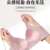 Nuevo sujetador para mujer de talla grande, sin varillas, cómodo, transpirable y de soporte, con copas finas y un acabado liso, diseñado para figuras más voluminosas