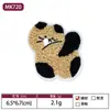 Parches Bordados de Dibujos Animados Grandes y Lindos Más Vendidos de Amazon para Chaquetas de Plumas, Parches DIY para Tapar Agujeros