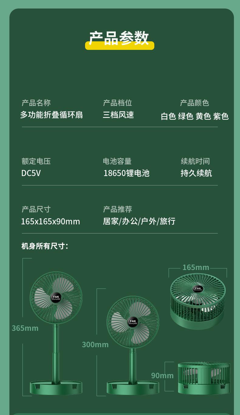 详情_20.jpg
