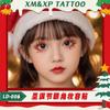 Natal Crianças Rosto Pintado Dreamy Natal Olhos Maquiagem Único Lavável Tatuagem Adesivo Moda High-end