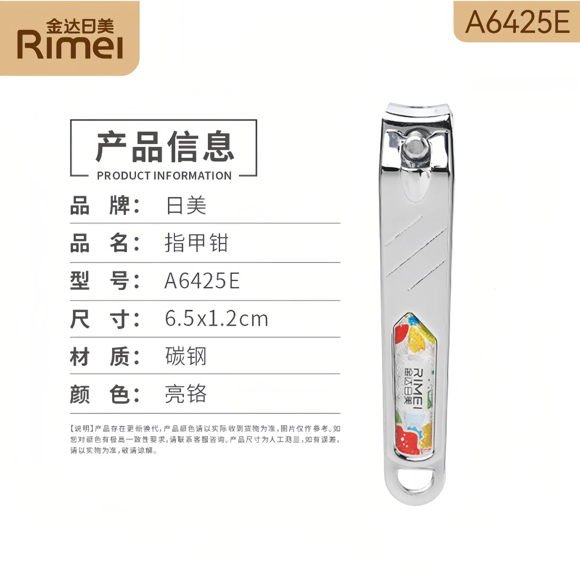 美图设计室变清晰_2026_03_24 (2)