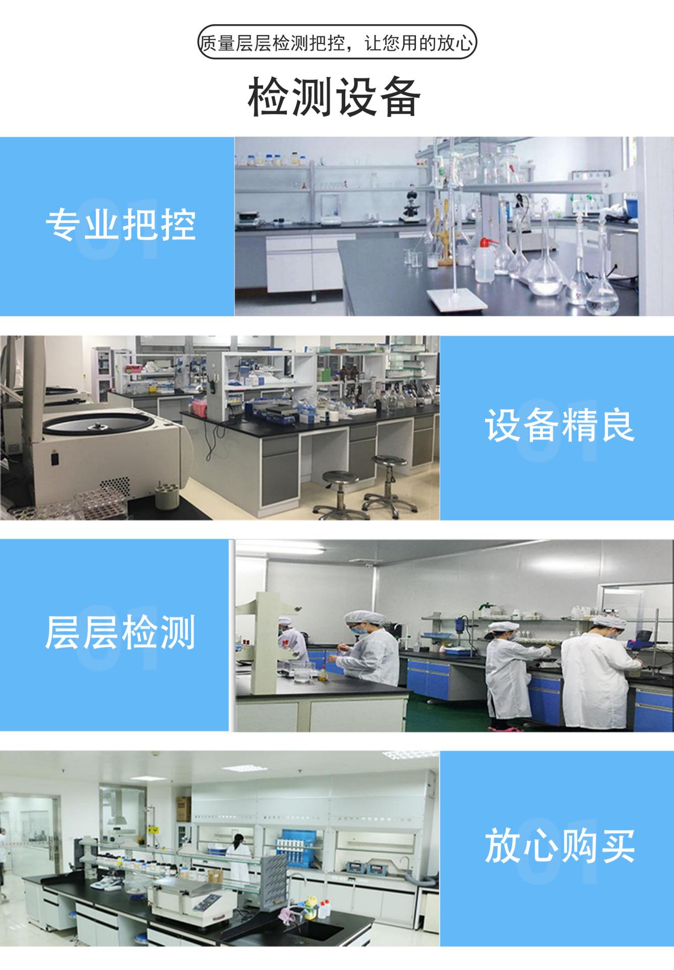 详情2