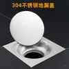 Tapa de Drenaje de Piso de Baño, Anti-Mosquitos y a Prueba de Insectos, Tapa sin Perforaciones, Tapa Redonda Selladora de Acero Inoxidable para Drenaje de Piso