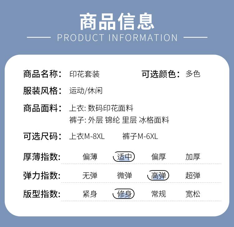 印花 (9).jpg
