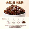 Pastel de Herradura Chaxiaoleng 500g, Pastel de Herradura Cuadrado Congelado con Perlas, Postre de Sopa de Cuatro Frutas, Agua Azucarada, Ingredientes para Tienda de Té con Leche