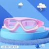 Gafas de natación para niños, gafas de buceo con montura grande, transparentes, HD, impermeables y antivaho, para niños y niñas, venta directa de fábrica