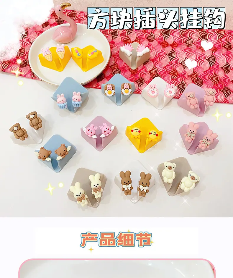 AS-方块插头挂钩_01.jpg