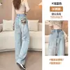 Pantalones de Pierna Ancha Bordados para Mujer 2024 Nuevos Calientes Otoño Delgados Cintura Alta Sentido del Diseño Jeans Rectos para Mujer