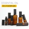 Botella de Vidrio Marrón de 20 ml para Aceite Esencial, Botella con Atomizador Fino, Botella Vacía de Tipo Prensa para Loción y Perfume, Botella Dispensadora de Muestras Cosméticas
