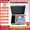 Testador de Resistência de Circuito de Alta Precisão 100A 200A Testador de Resistência de Contato de Superfície para Barramentos de Cobre de Chave
