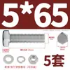 Juego de Tornillos Hexagonales Externos y Tuercas de Acero Inoxidable 316 Accesorios Pernos Extendidos Tuercas con Arandela M3M4-M12