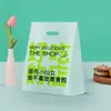 Bolsa de Cuatro Dedos Bolsa de Empaque para Hornear Postre Pan Ensalada de Frutas Empaque para Comida Ligera Bolsa de Regalo Portátil