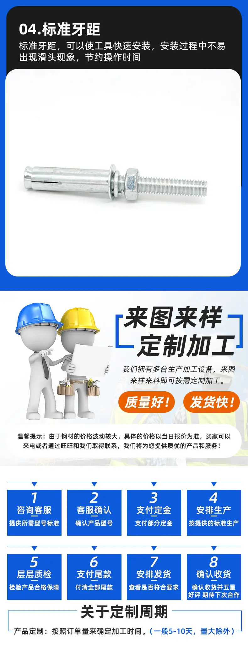 详情2_06.jpg