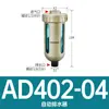 Válvula de Drenaje Automática Opt para Compresor de Aire con Drenador Digital 220V Temporizador 1.6Mpa 4 Puntos 1 Pulgada Dividida Conectada