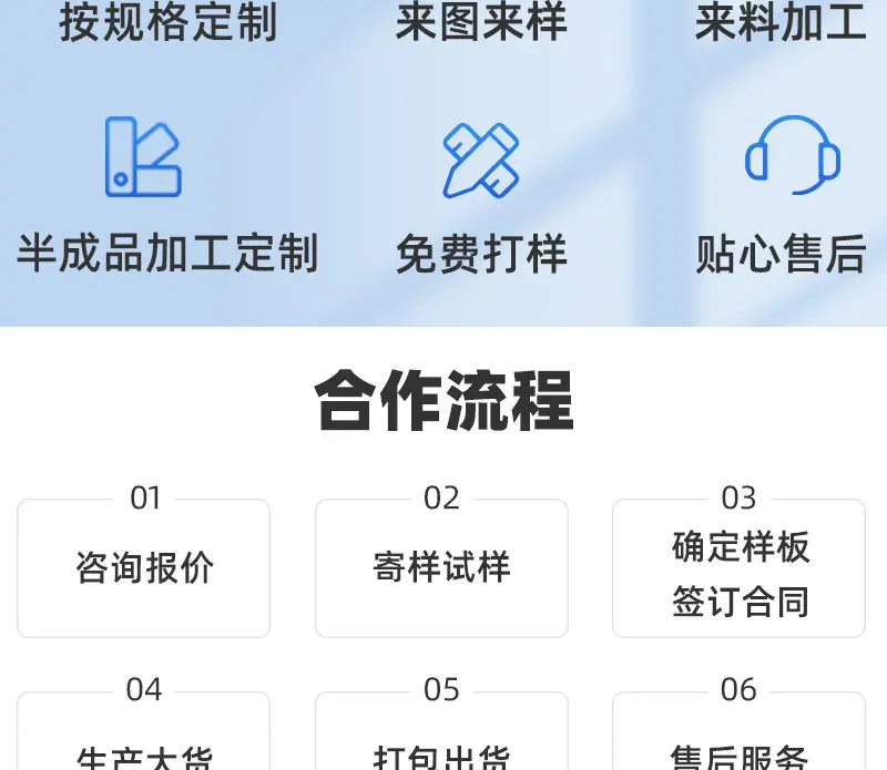 详情2_06.jpg