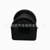 48815-0N010 es adecuado para la funda de goma del buje de la barra estabilizadora delantera de los coches Toyota Crown Reiz