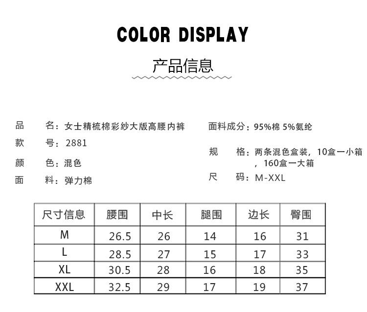 详情_06.jpg