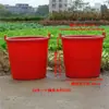 Cubo de Riego Agrícola, Cubo de Goma de Tendón de Vaca, Cubo para Estiércol, Cubo para Orina, Cubo de Agua, Cubo para Verduras, Cubo para Atraer Abejas, Maceta, Cubo de Basura Resistente a Caídas