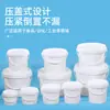 Cubo de Plástico Espesado de Grado Alimenticio, Cubo Transparente Pequeño Blanco para Almacenamiento de Agua, Cubo Redondo, Cubo Sellado para Pintura, Cubo Grande de 10 kg 5 L
