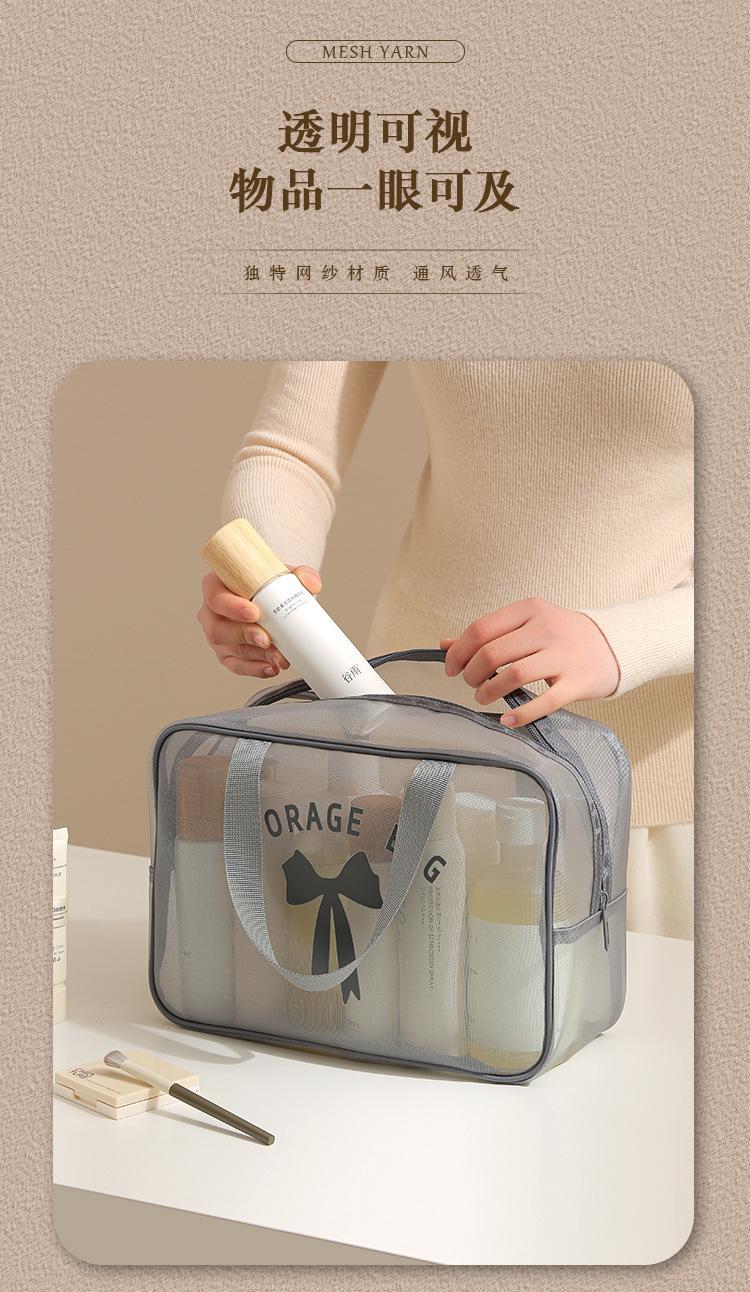 手提洗漱包_04