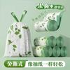Bolsas de Basura Grandes para Uso Doméstico, Estilo con Cordón, Resistentes al Desgarro, Gran Capacidad, Diseño de Camelia Engrosado, Bolsas Duraderas para Limpieza del Hogar