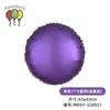 Globo de Película de Aluminio Estrella de Cinco Puntas de 17/18 pulgadas Globo Redondo Metálico Retro para Cumpleaños Boda Decoración de Corazón para el Día de San Valentín