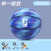 Bola de basquete infantil nº 5 jardim de infância nº 4 ensino fundamental e médio nº 6 estudantes do ensino fundamental e médio couro macio PU bola de basquete para adultos nº 7