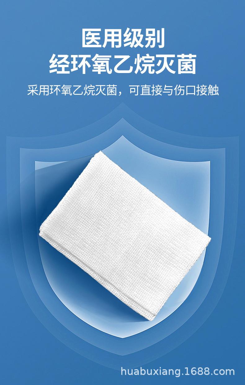 敷料_03.jpg