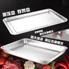 Plato Cuadrado Engrosado de Acero Inoxidable, Plato para Cocinar al Vapor, Plato para Barbacoa, Plancha de Hierro Comercial y Doméstica, Plato para Cena, Plato para Empanadillas, Plato para Verduras, Bandeja, Dropshipping
