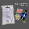 Clipe para isca de pesca ao ar livre clipe para minhoca vermelha dispositivo de amarração de clipe para isca de partícula de inseto clipe para minhoca acessórios de equipamento de pesca