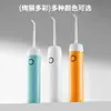 Irrigador bucal portátil transfronterizo irrigador bucal doméstico toma externa de agua hilo dental irrigador bucal eléctrico