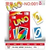 Juego de Mesa Carta Clásico Uno Entretenimiento Ocio Multijugador Fiesta Juego de Mesa Cartas de Póker
